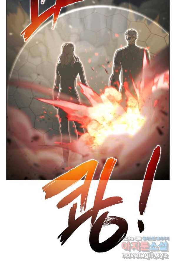 육식주의 헌터 35화 11