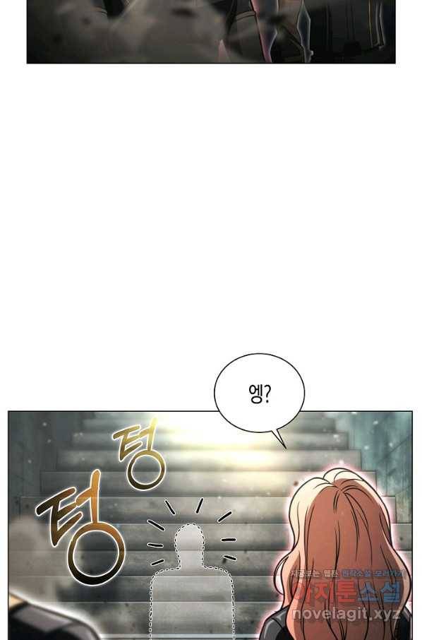육식주의 헌터 35화 13