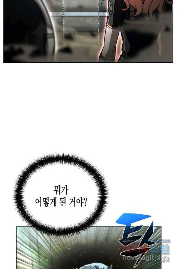 육식주의 헌터 35화 14