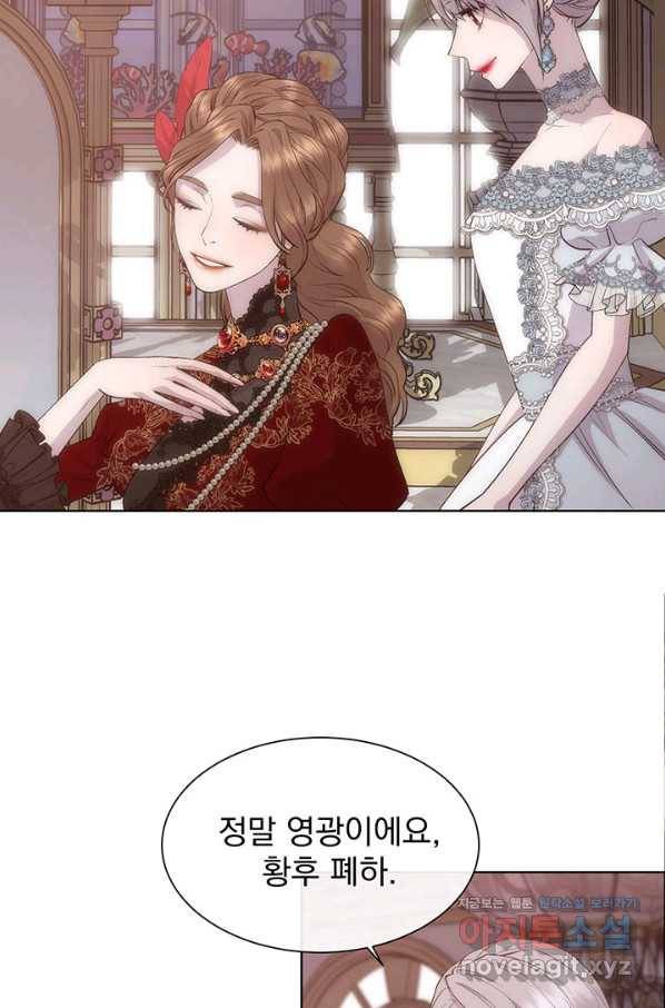 다정한 개새끼의 목을 비틀겠습니다 47화 58