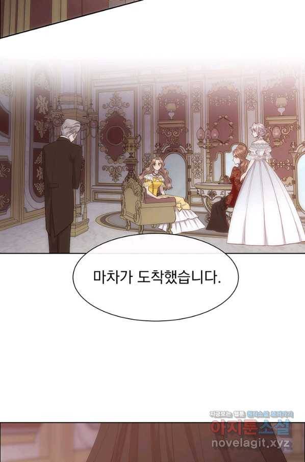 다정한 개새끼의 목을 비틀겠습니다 47화 70