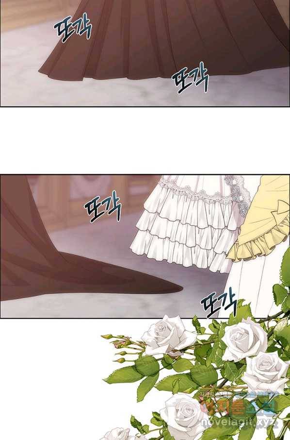 다정한 개새끼의 목을 비틀겠습니다 47화 71