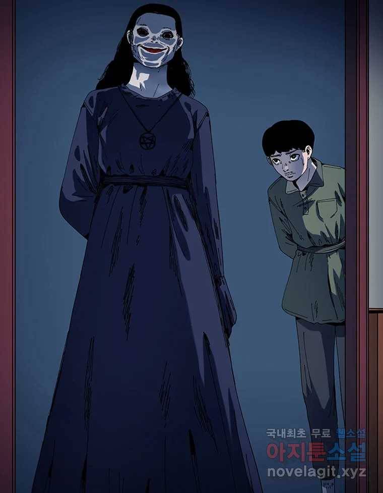 해늘골 3화 3