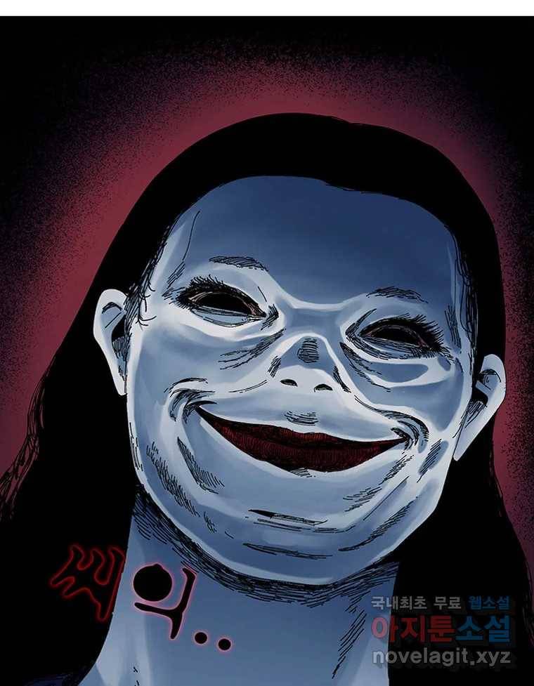 해늘골 3화 5