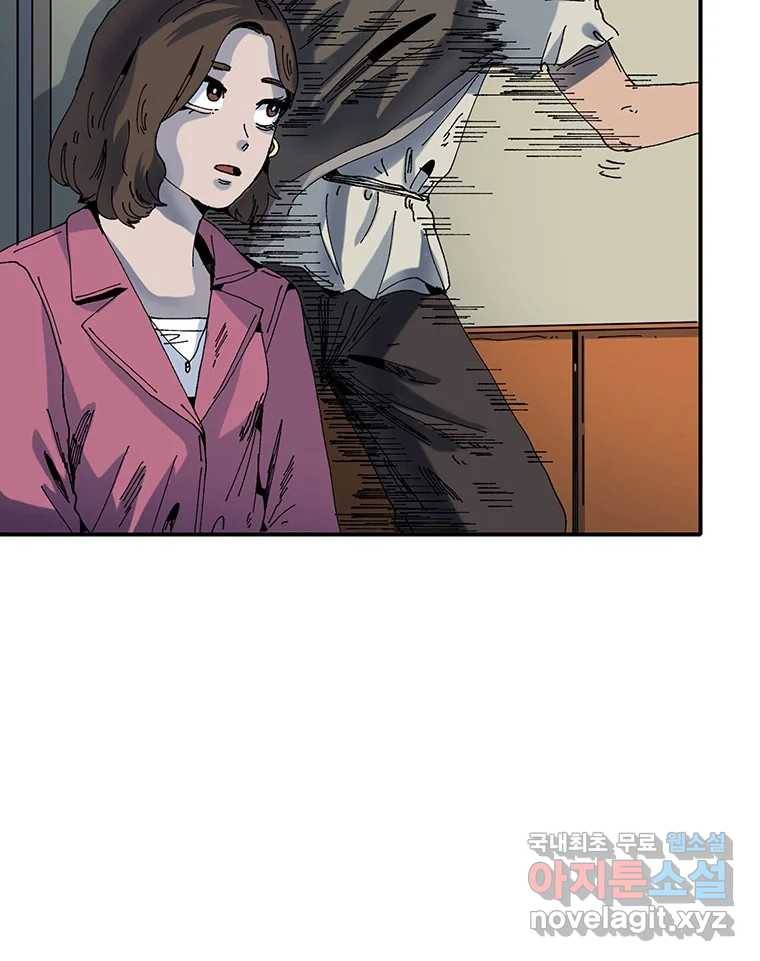 해늘골 3화 9