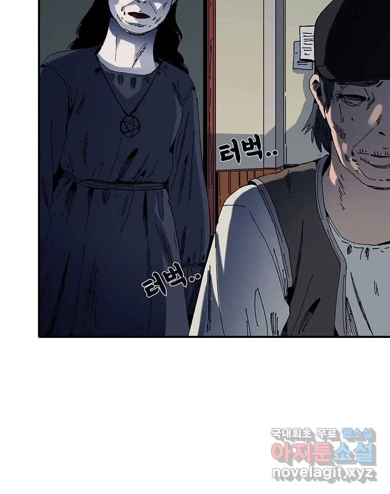 해늘골 3화 14
