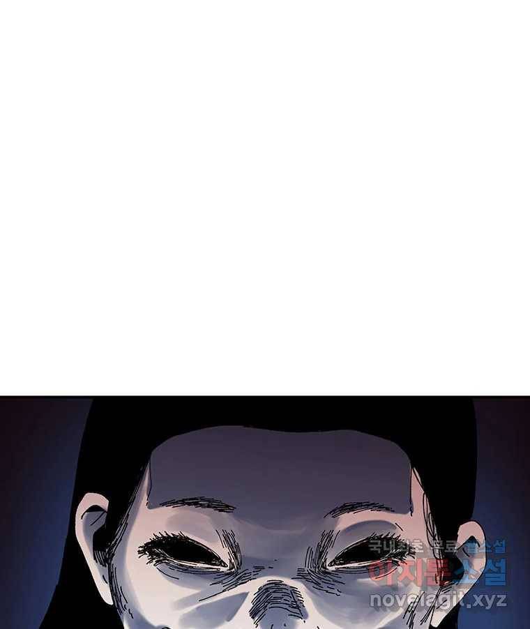 해늘골 3화 18