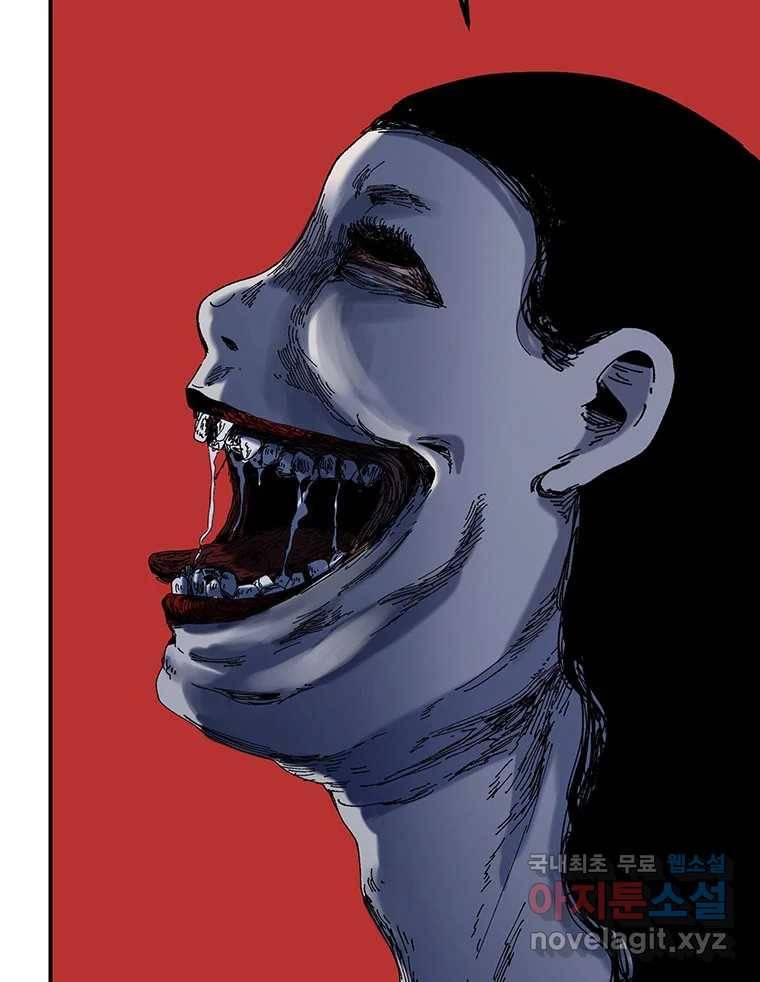 해늘골 3화 24