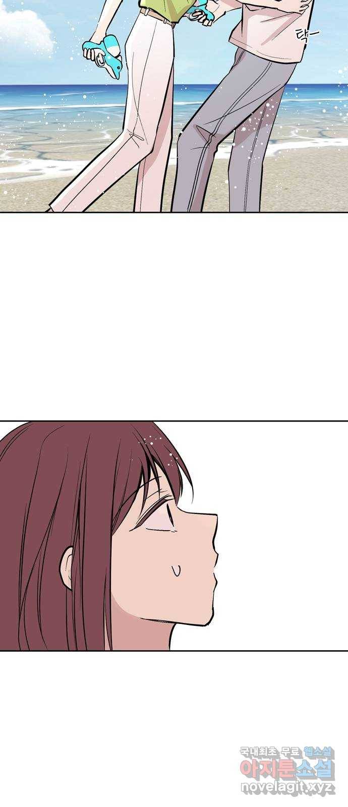 거래하실래요? 57화 7