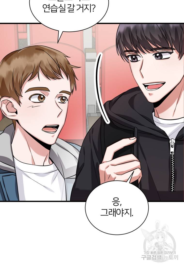 책만 보고 탑배우! 6화 4