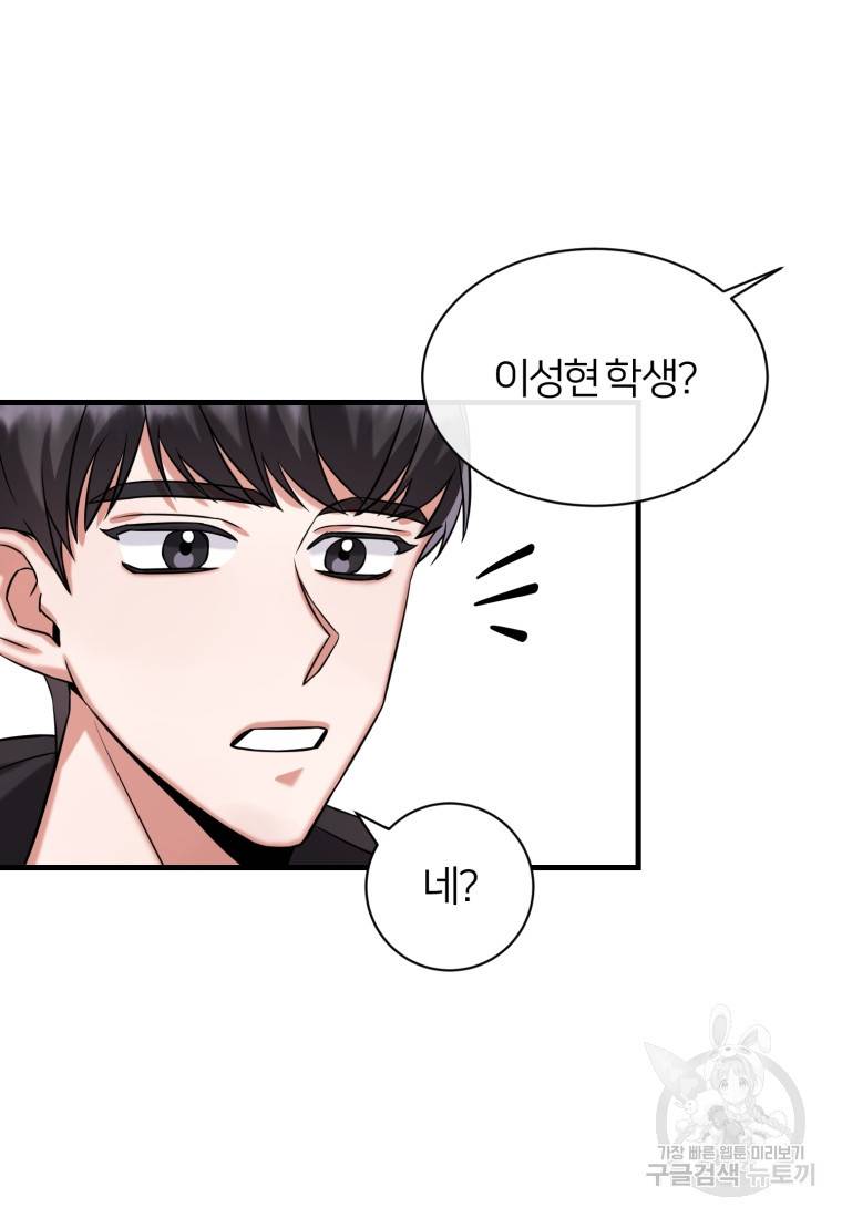 책만 보고 탑배우! 6화 5