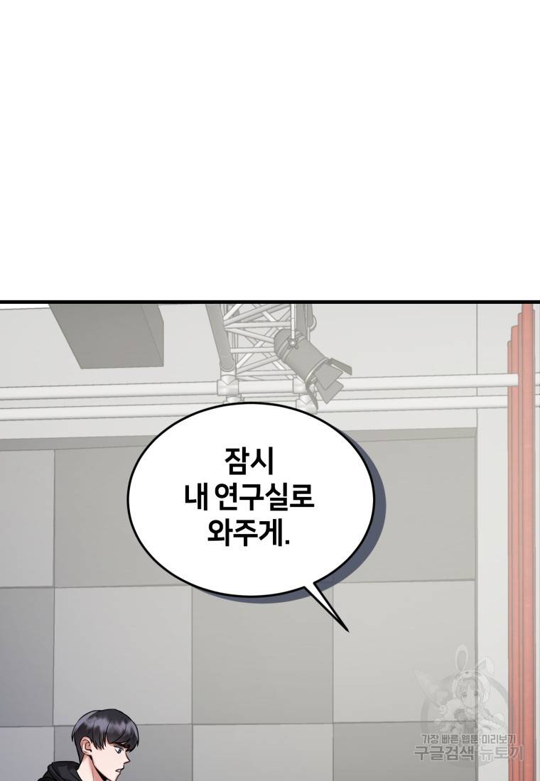 책만 보고 탑배우! 6화 6