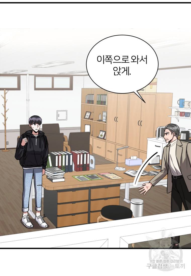책만 보고 탑배우! 6화 15