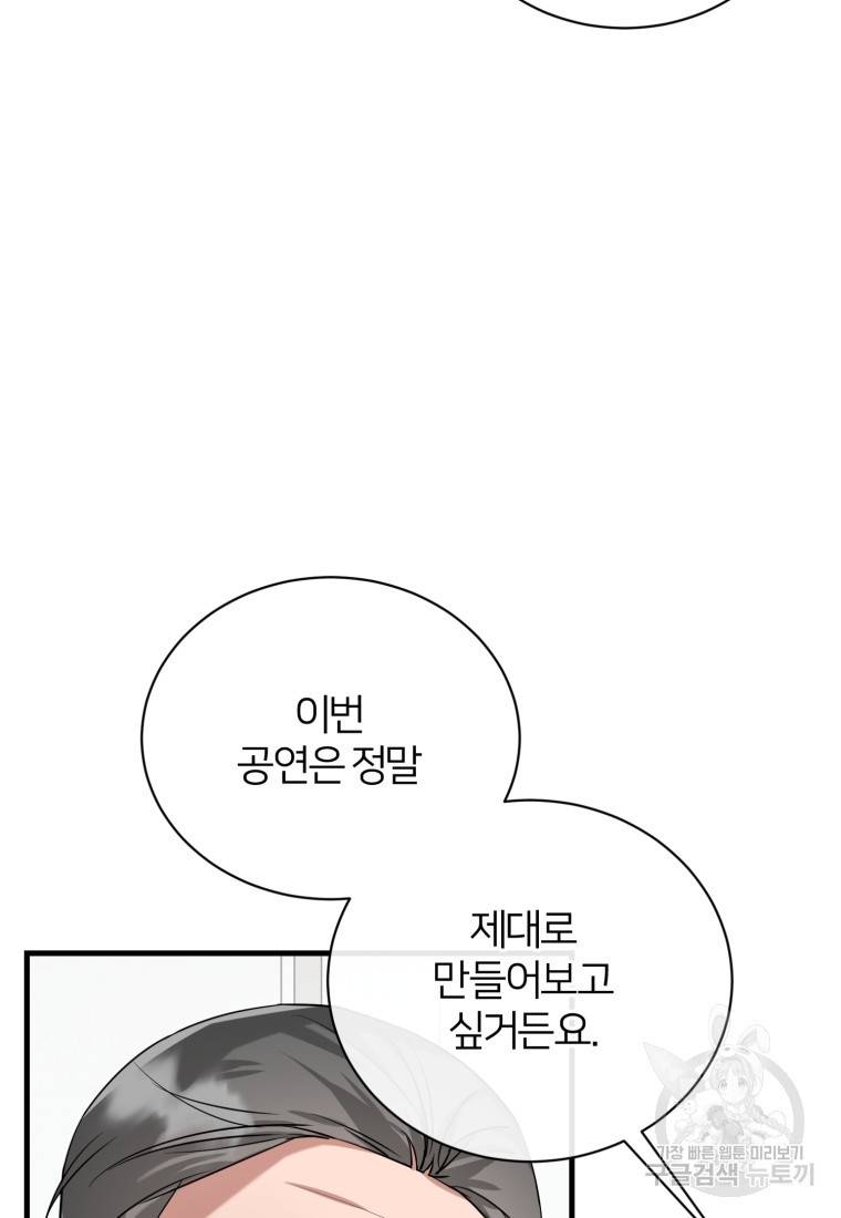 책만 보고 탑배우! 6화 24