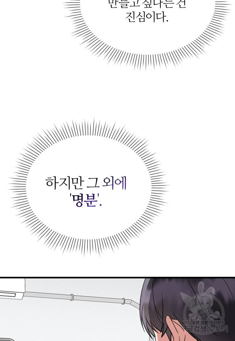 책만 보고 탑배우! 6화 26