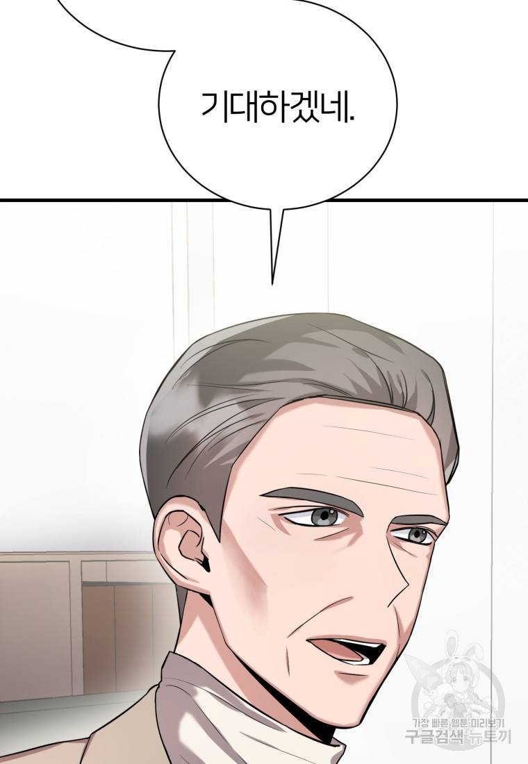 책만 보고 탑배우! 6화 39