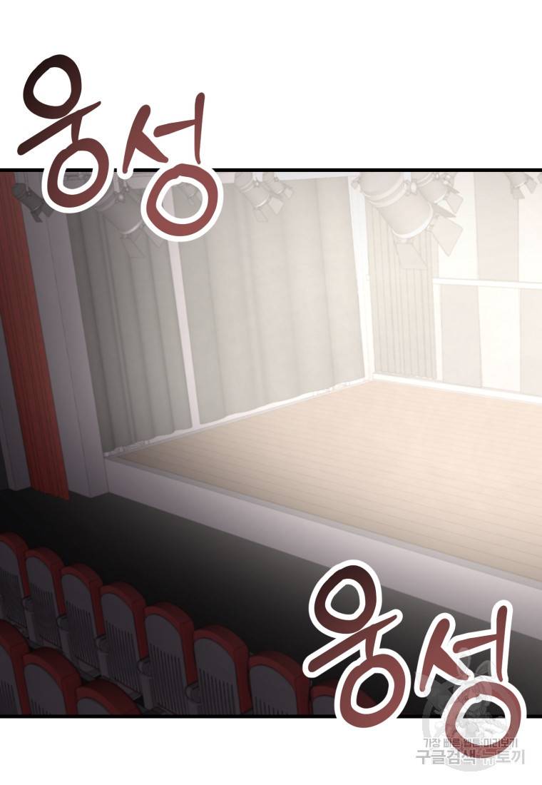 책만 보고 탑배우! 6화 44