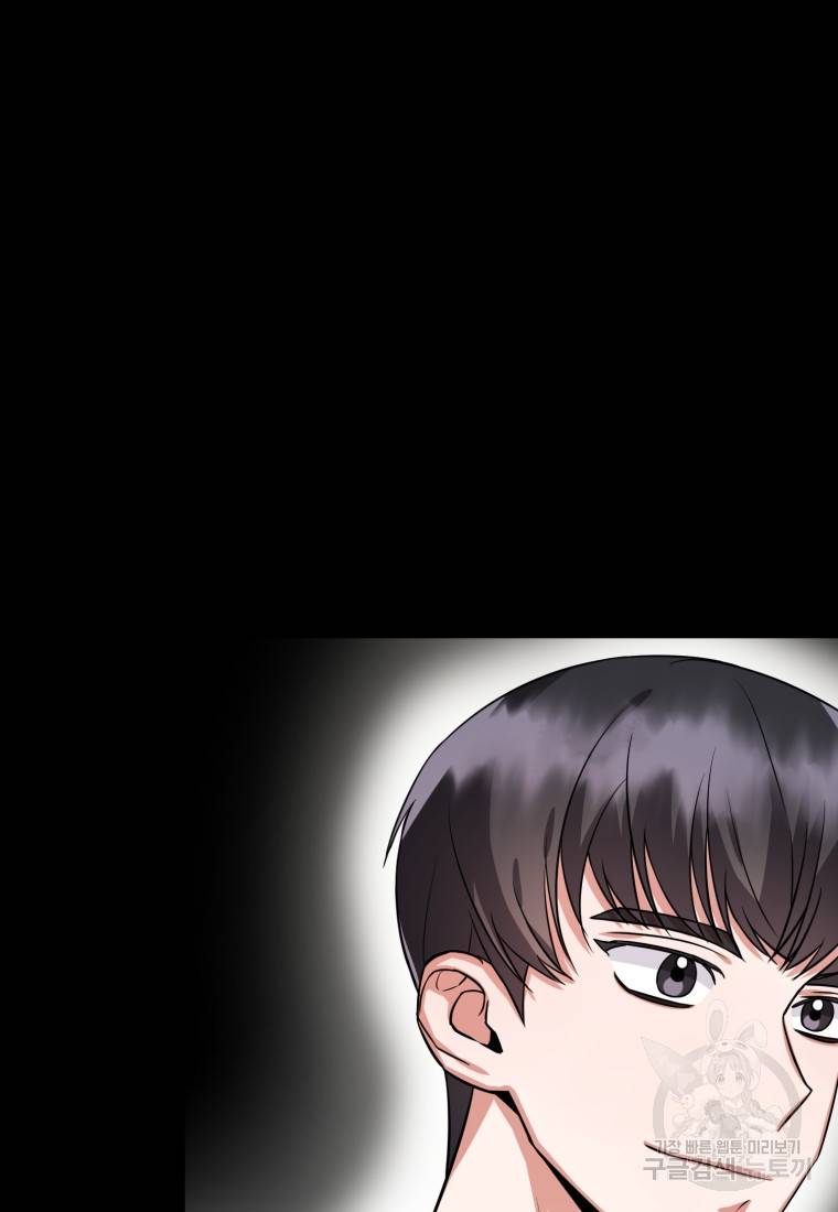 책만 보고 탑배우! 6화 69