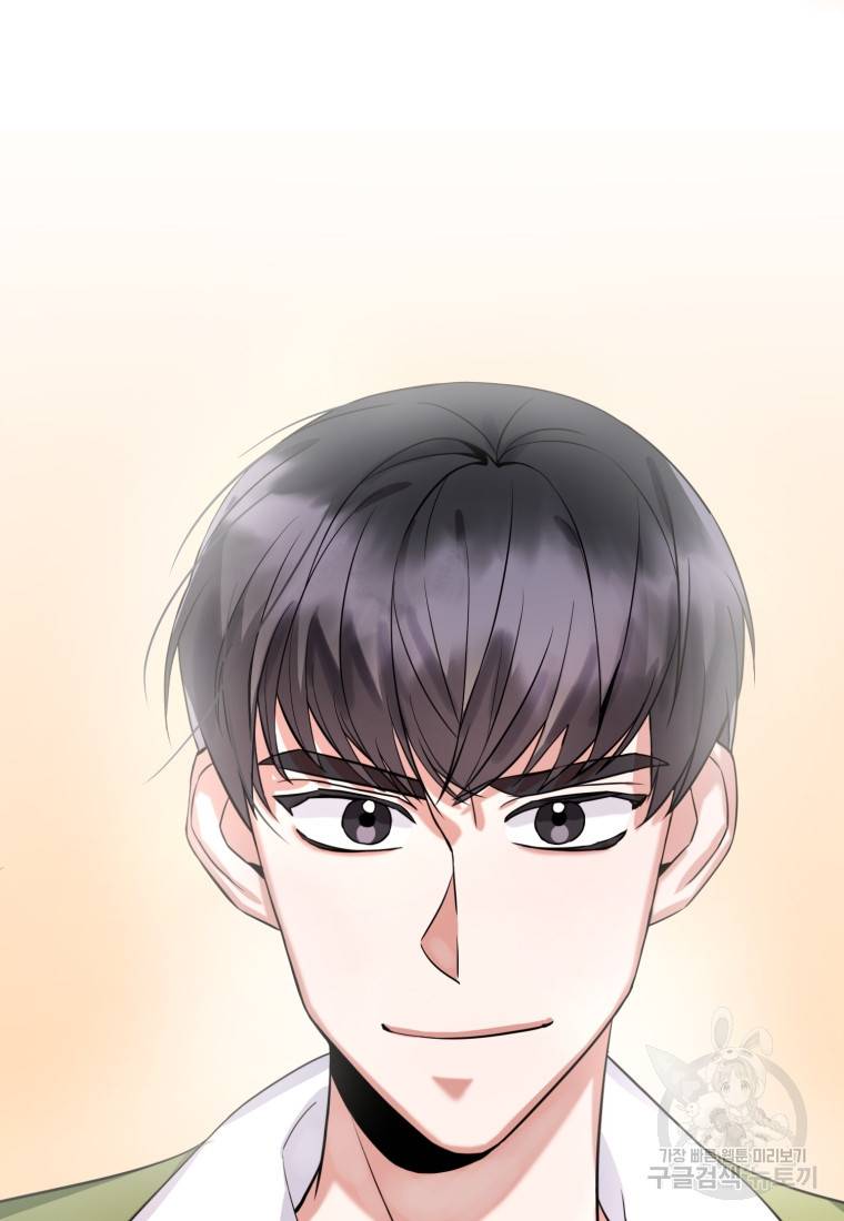 책만 보고 탑배우! 6화 89