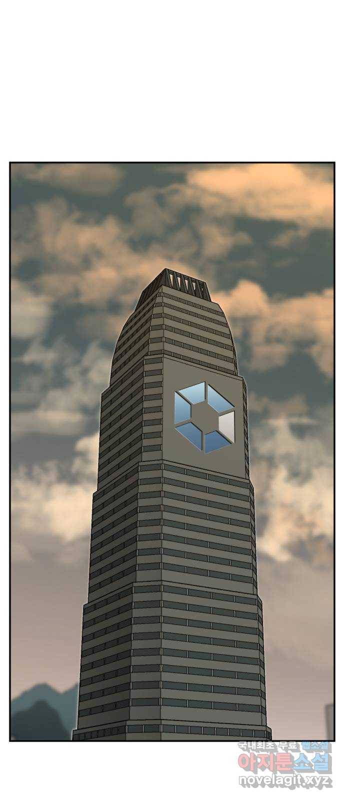 제타 67화 1