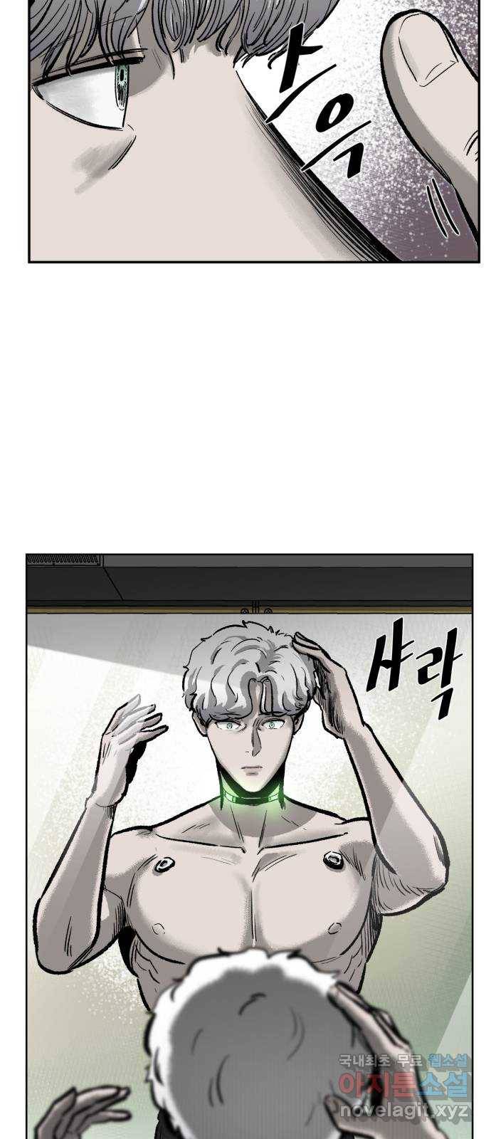 제타 67화 27