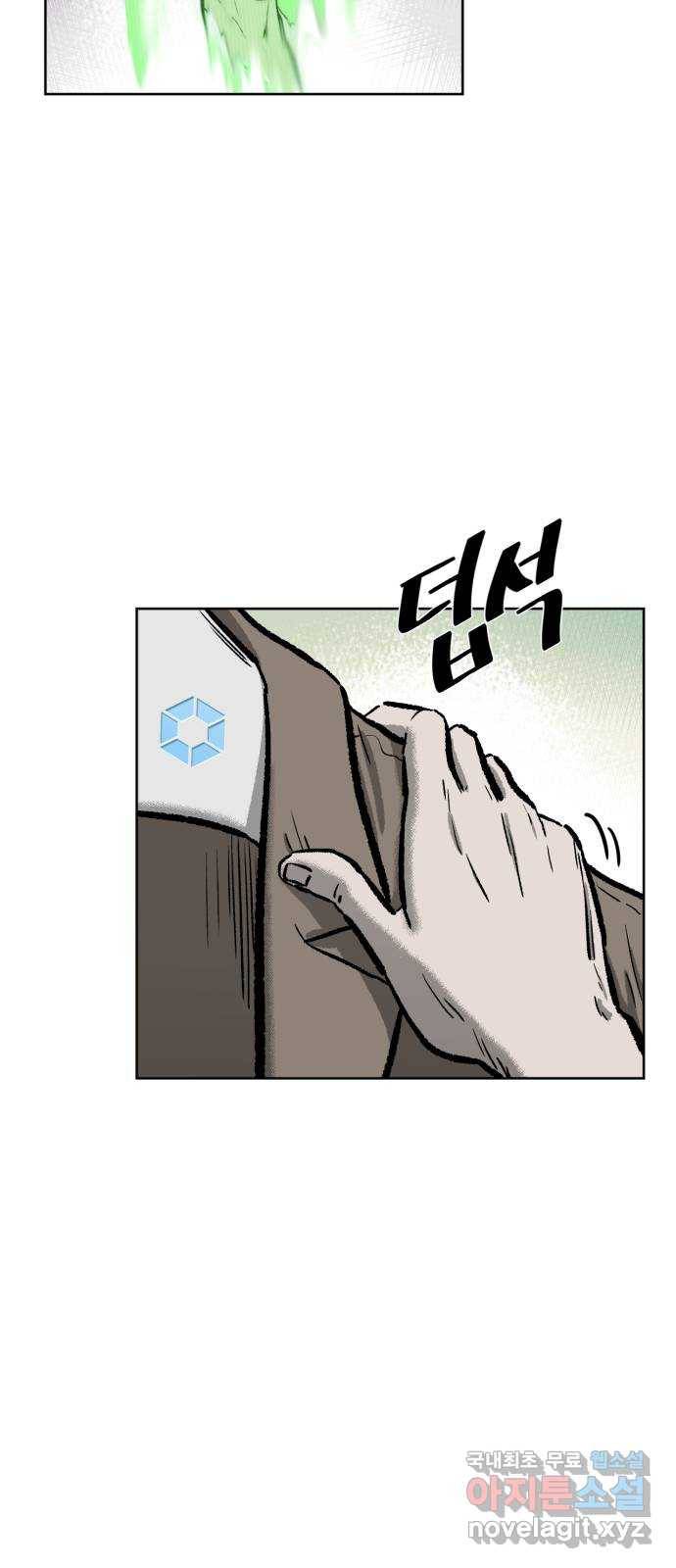 제타 67화 31