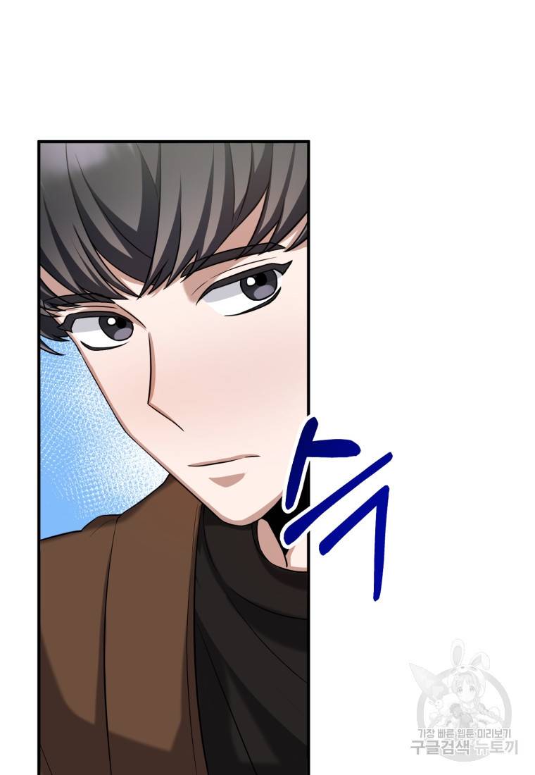 책만 보고 탑배우! 13화 40