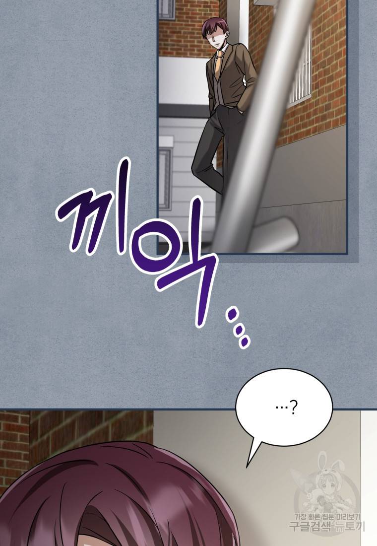 책만 보고 탑배우! 13화 83