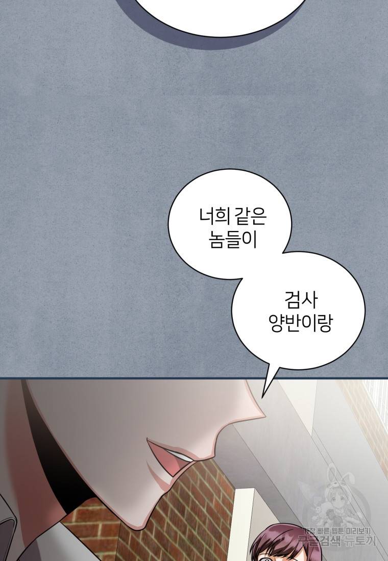 책만 보고 탑배우! 13화 94