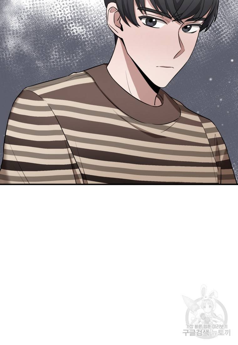 책만 보고 탑배우! 19화 3