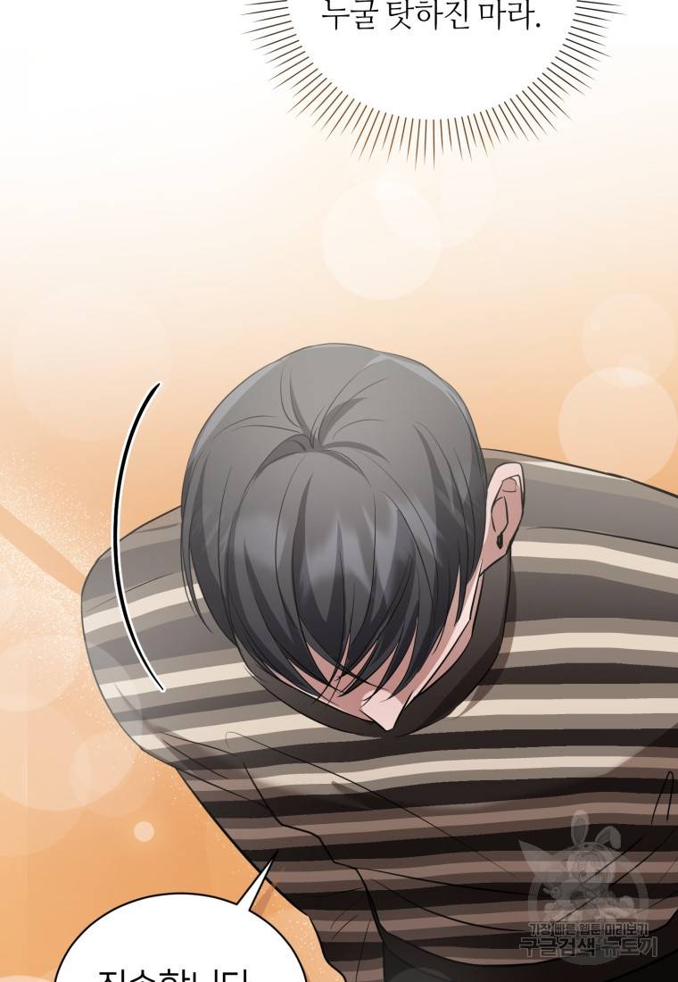 책만 보고 탑배우! 19화 40