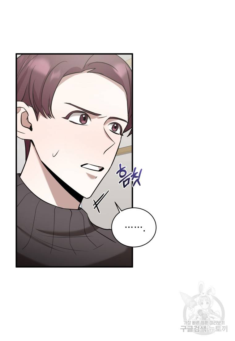 책만 보고 탑배우! 19화 45