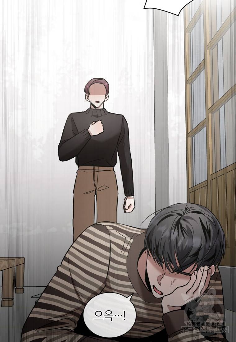 책만 보고 탑배우! 19화 53