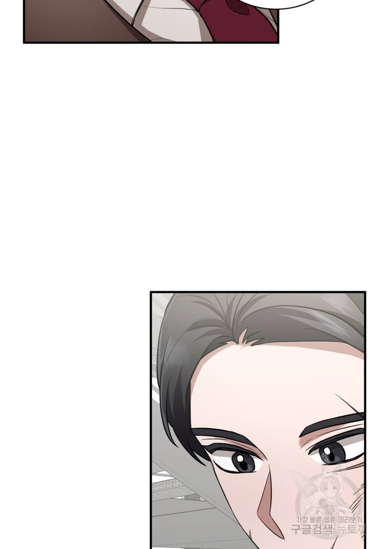 책만 보고 탑배우! 19화 83