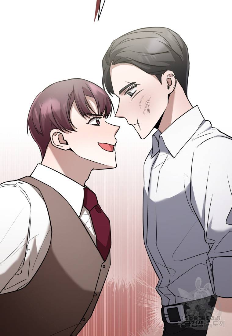 책만 보고 탑배우! 19화 86