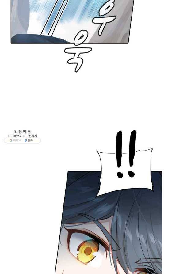 빛의 후예 100화 4