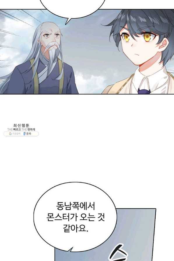 빛의 후예 100화 9