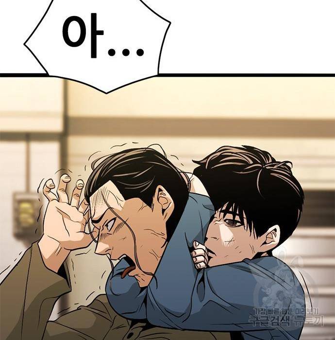 사형소년 18화 4