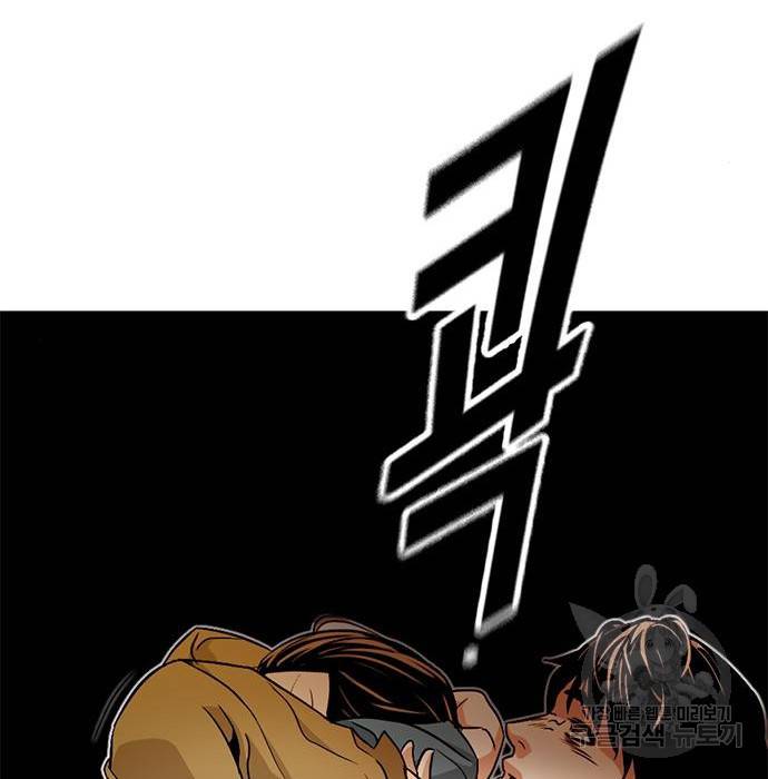 사형소년 18화 8