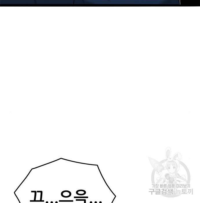사형소년 18화 12