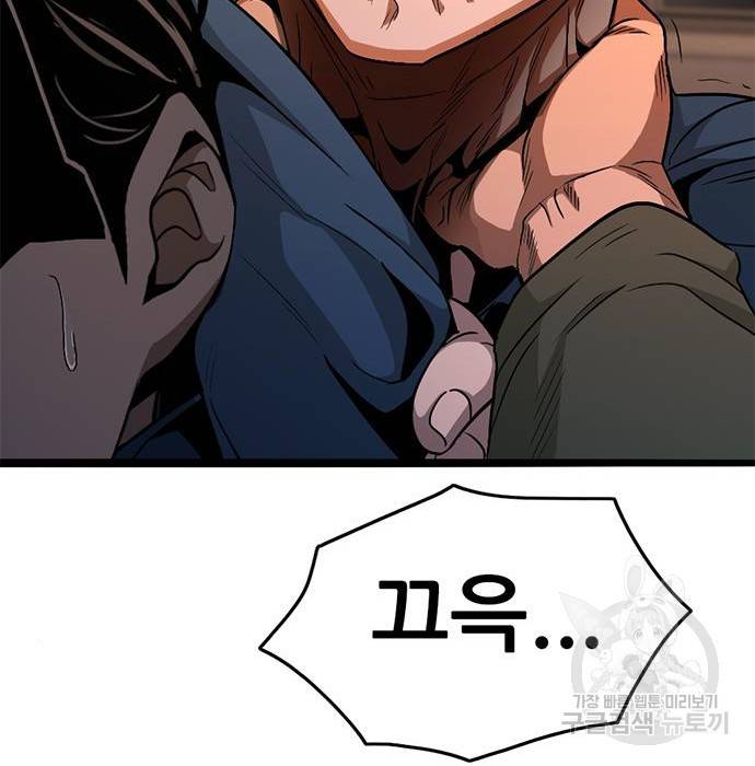 사형소년 18화 14