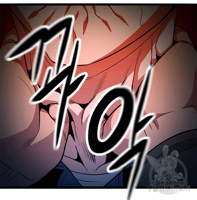사형소년 18화 19