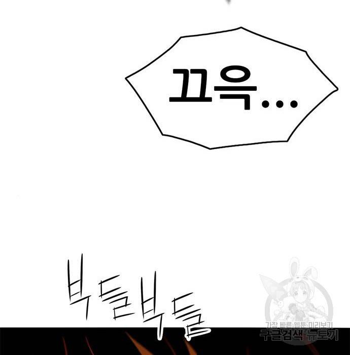 사형소년 18화 20