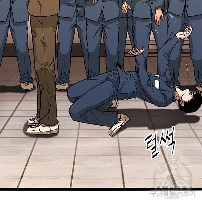 사형소년 18화 33