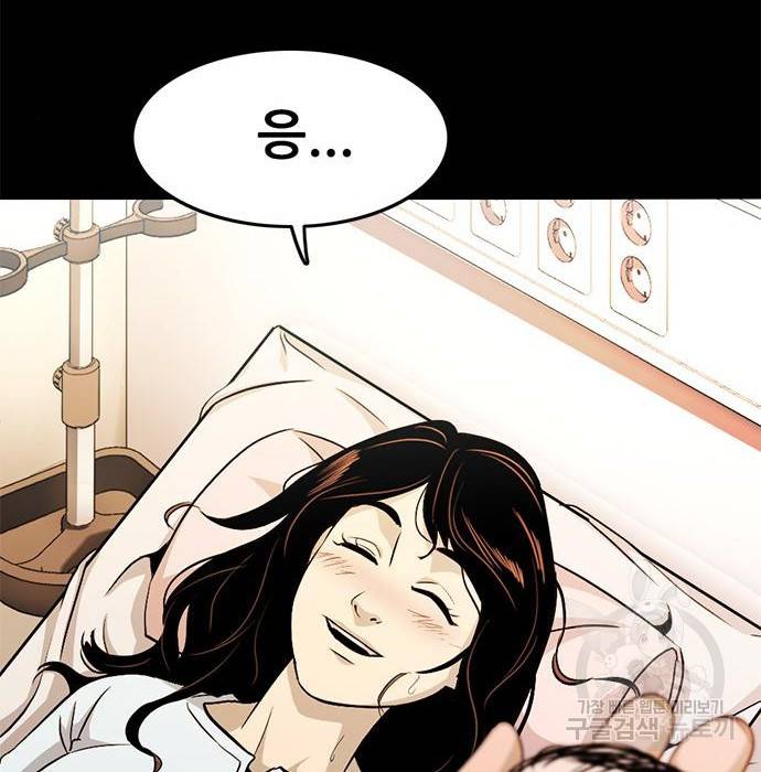 사형소년 18화 71