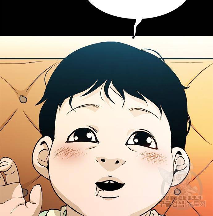 사형소년 18화 76