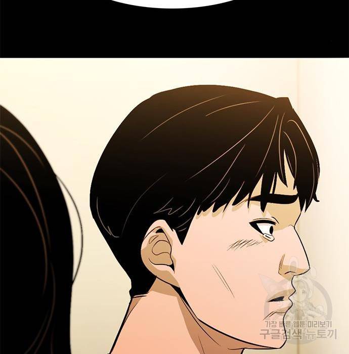 사형소년 18화 114