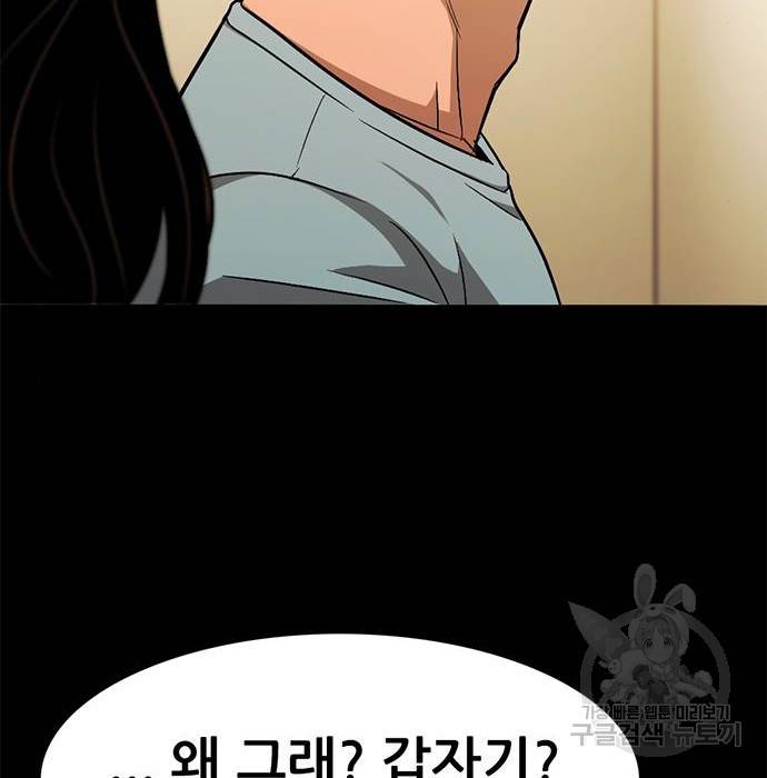 사형소년 18화 115