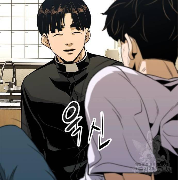 사형소년 18화 164