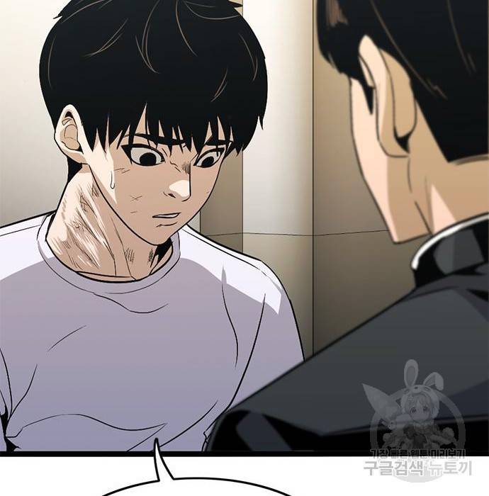 사형소년 18화 170